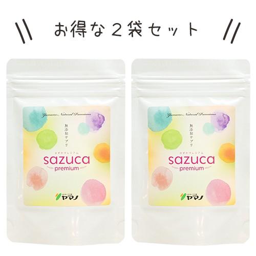Sazucaプレミアム 2袋セット 2日分 さずか 妊活サプリ 葉酸 マカ 女性ホルモン 妊活 妊娠 天然 無添加 サプリ サプリメント 送料無料 ヤマノ正規販売店 Sz02 ハッピーブレッシング 通販 Yahoo ショッピング
