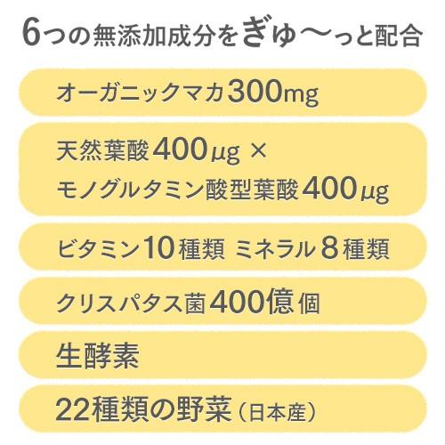 Sazucaプレミアム 2袋セット 2日分 さずか 妊活サプリ 葉酸 マカ 女性ホルモン 妊活 妊娠 天然 無添加 サプリ サプリメント 送料無料 ヤマノ正規販売店 Sz02 ハッピーブレッシング 通販 Yahoo ショッピング