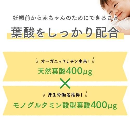 sazucaプレミアム マカと葉酸のサプリメント 妊活 酵素 クリスパタス菌(120カプセル 2ヶ月分) |  | 04