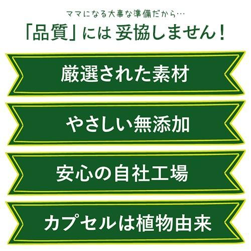 sazucaプレミアム マカと葉酸のサプリメント 妊活 酵素 クリスパタス菌(120カプセル 2ヶ月分) |  | 07