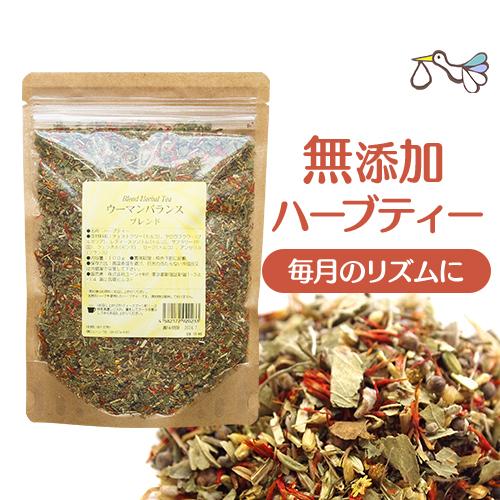 美味しい 妊活 ハーブティー 無添加【ウーマンバランス ブレンド 100g】チェストツリー ノンカフェイン ヤロフラワー 生理不順 PMS PMDD | 