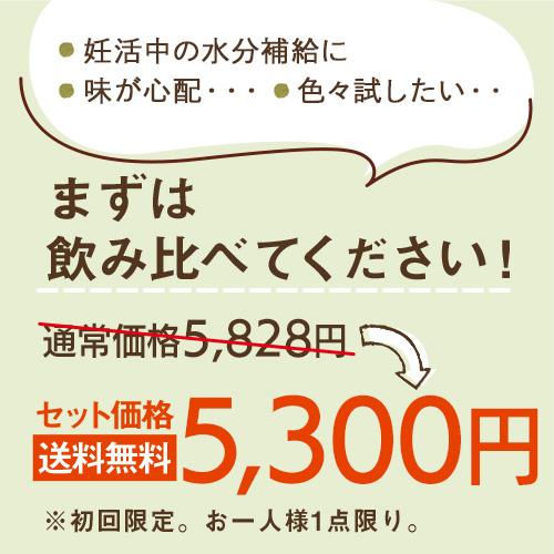 ベビ活茶 飲み比べセット(ルイボスティー・桑の葉ほうじ茶・発芽黒豆茶)ティーバッグ ノンカフェイン 抗酸化 |  | 07