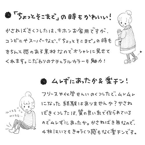 基本の4足セット 冷えとり 重ね履き靴下 冷え取り ゆったり 日本製 絹 シルク コットン ウール 温活 妊活 妊娠 女性 おしゃれ 贈り物 ギフト【メール便対応】 |  | 01