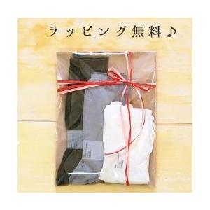 基本の4足セット 冷えとり 重ね履き靴下 冷え取り ゆったり 日本製 絹 シルク コットン ウール 温活 妊活 妊娠 女性 おしゃれ 贈り物 ギフト【メール便対応】 |  | 08