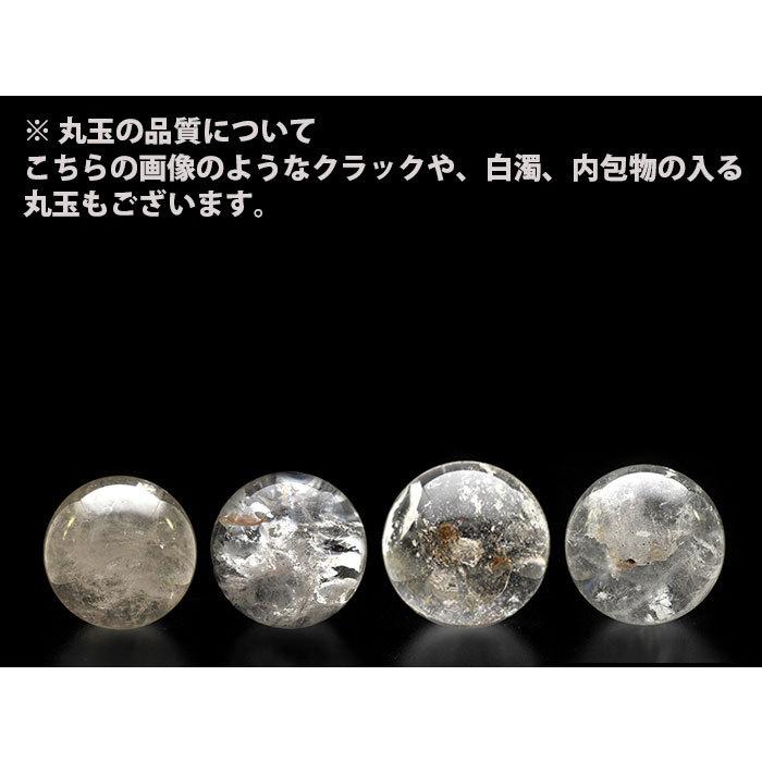 地鎮水晶 クリスタル 本水晶 丸玉 5個セット S 約20〜30mm
