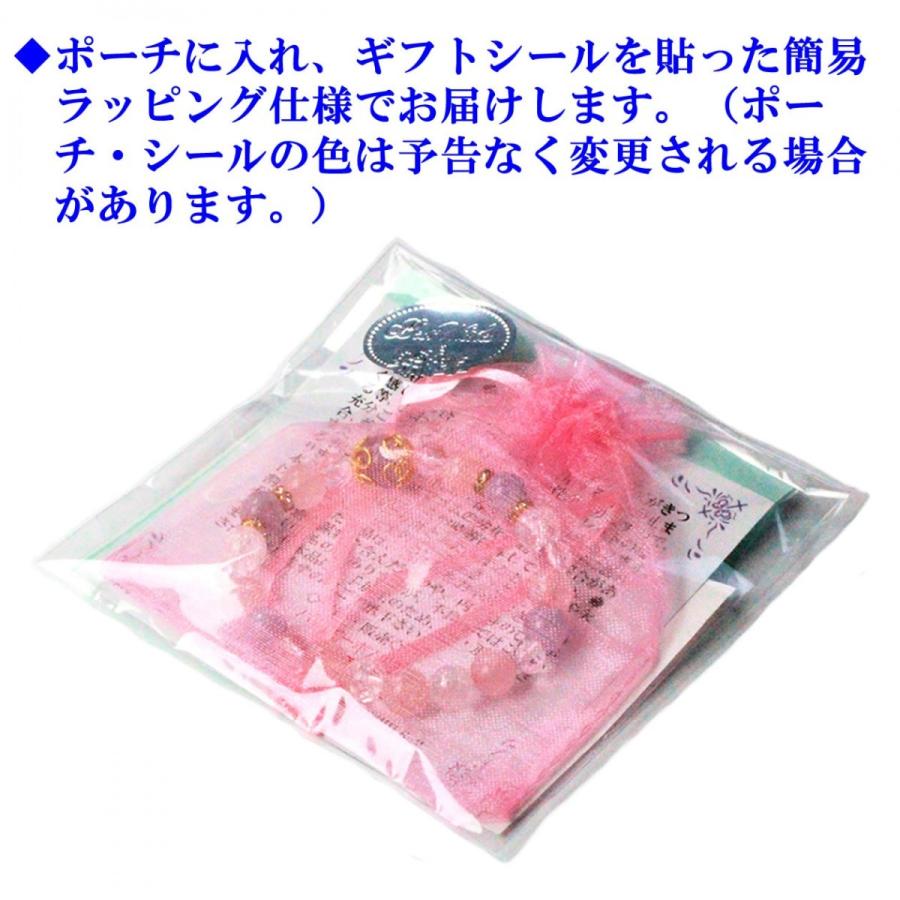 【美品】【高品質】特別価格！パワーストーン スーパーセブン 約6mm 新品未使用 スーパーセブン 6mm 1粒 高品質 天然石 ビーズ パワーストーン