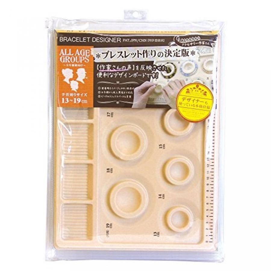ブレスレット デザインボード 天然石 パワーストーン ブレスレット 作成用 Aj B00wb3stbg 天然石ビーズのハッピーボム 通販 Yahoo ショッピング