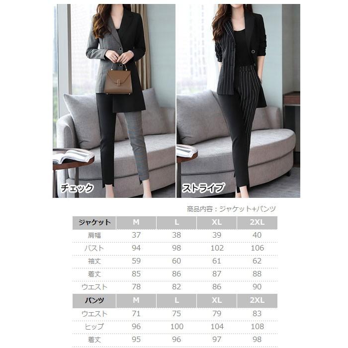 パンツスーツ バイカラー スリム テーラードジャケット 入学式 大きいサイズ 入園式 卒業式 結婚式 得トクセール 0 W9069 ハッピーボックス ジャパン 通販 Yahoo ショッピング