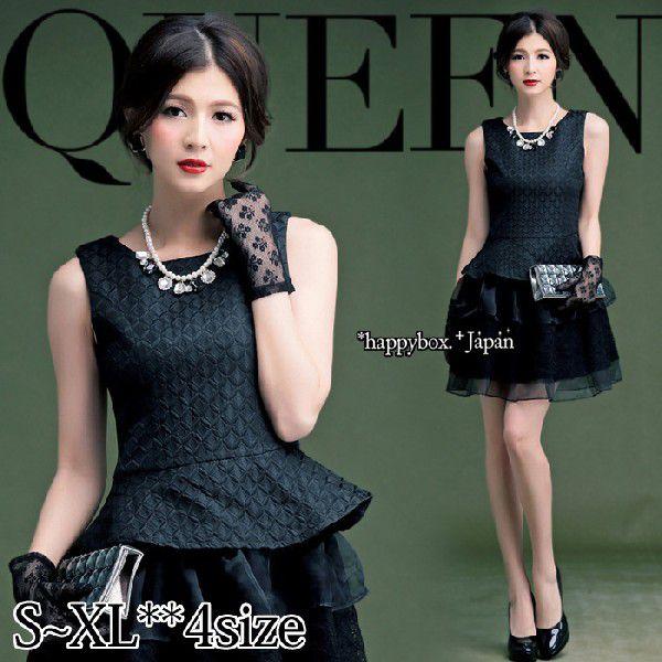 おしゃれ人気 ワンピース レディース 40代 きれいめ 結婚式 パーティードレス 二次会 ブライダル 個性的 大きいサイズ 得トクセール 500 6013 ハッピーボックス ジャパン 通販 Yahoo ショッピング 絶賛 Www Clinicagastroservice Com Br