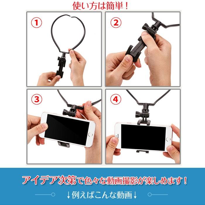 スマホネックホルダー 自分目線の撮影に 料理 工作 街歩き 動画撮影 Iphone Android 自撮り棒 得トクセール 531 002 ハッピーボックス ジャパン 通販 Yahoo ショッピング