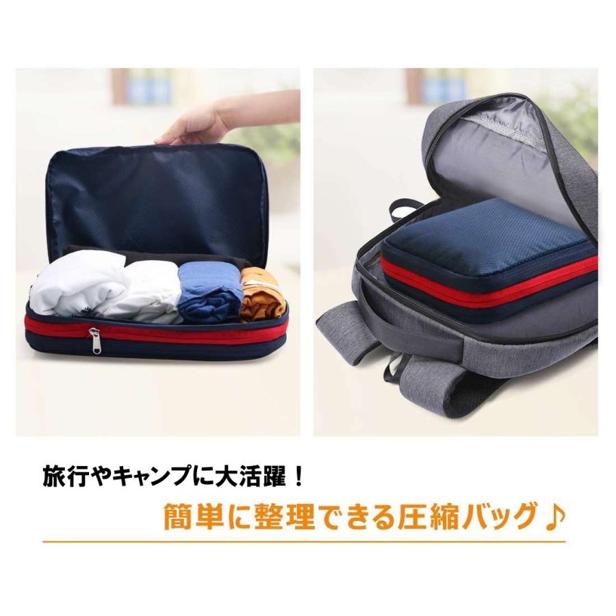 圧縮バッグ トラベルポーチ 圧縮収納 ビジネスバッグ 軽量 防水 簡単 仕分け 海外旅行 国内旅行 着替え 洗面用具 Lサイズ 531 C1103 L ハッピーボックス ジャパン 通販 Yahoo ショッピング