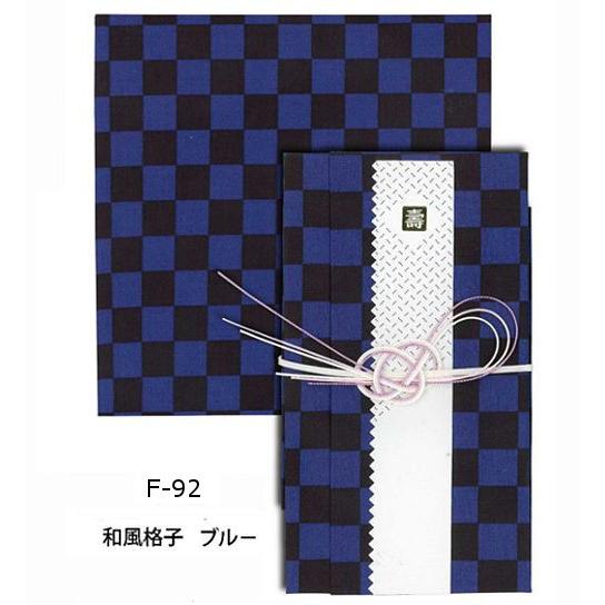 メール便送料無料 ご祝儀袋 累計100万枚突破 リピーター続出 ハンカチ おしゃれ エコ 御祝儀袋 結婚式お祝い 得トクセール 701 100 ハッピーボックス ジャパン 通販 Yahoo ショッピング