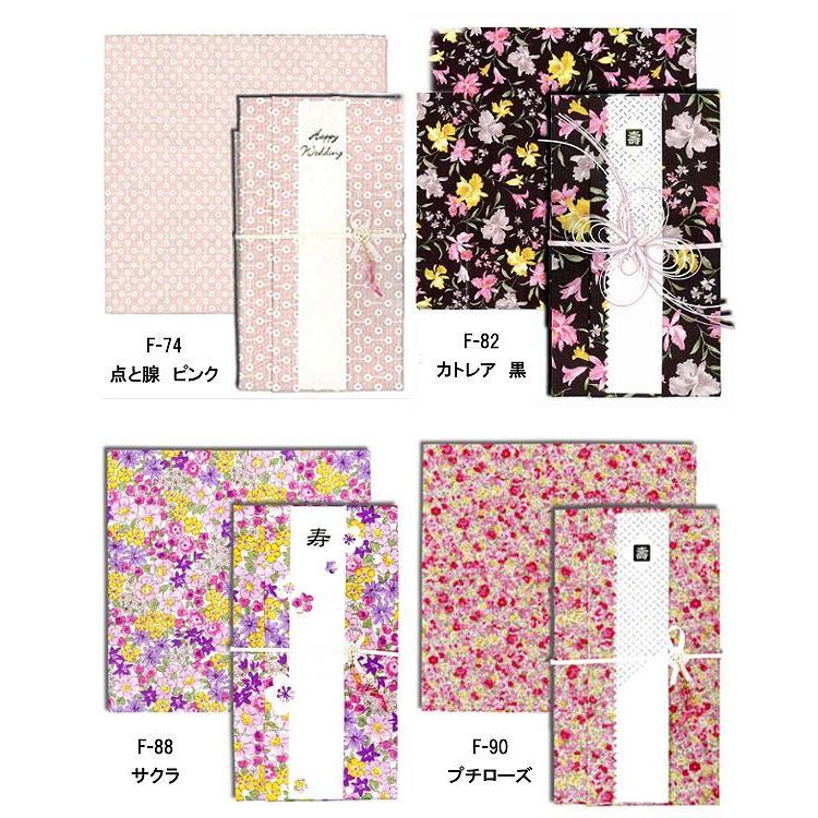 メール便送料無料 ご祝儀袋 累計100万枚突破 リピーター続出 ハンカチ おしゃれ エコ 御祝儀袋 結婚式お祝い 得トクセール 701 100 ハッピーボックス ジャパン 通販 Yahoo ショッピング