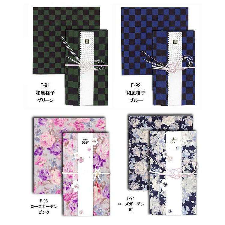 メール便送料無料 ご祝儀袋 累計100万枚突破 リピーター続出 ハンカチ おしゃれ エコ 御祝儀袋 結婚式お祝い 得トクセール 701 100 ハッピーボックス ジャパン 通販 Yahoo ショッピング