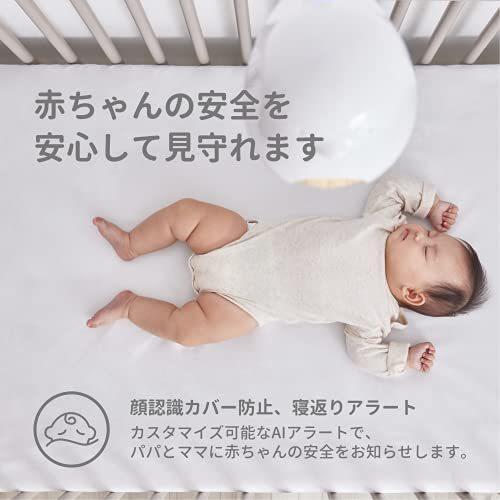 商品レビューを参考にお買い物 Cubo Ai Plus スマートベビーモニター 赤ちゃん ホワイトボード 見守りカメラ 安全 睡眠 安全 顔認識 ホワイトボード 黒板 カバー防止 寝返り アラート 睡眠分析 危険エリア 泣き S 2612 ハッピーbox 安い