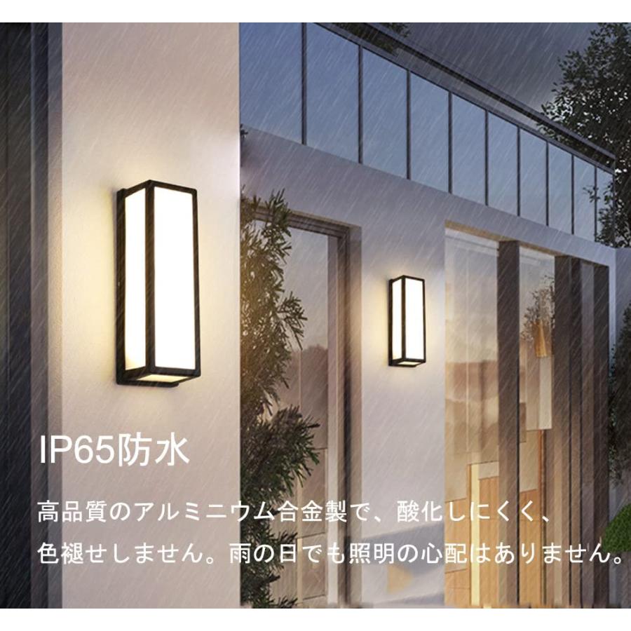 玄関灯 人感センサーライト ブラケットライト LED 玄関ライトセンサー