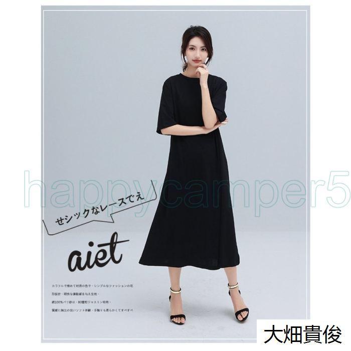 切り替え 可愛い ゆったり エレガント ドレス マキシワンピース ロング ロングワンピース 上品 優雅 夏ワンピ 着痩せ 花柄 喜ばれる誕生日プレゼント 着痩せ