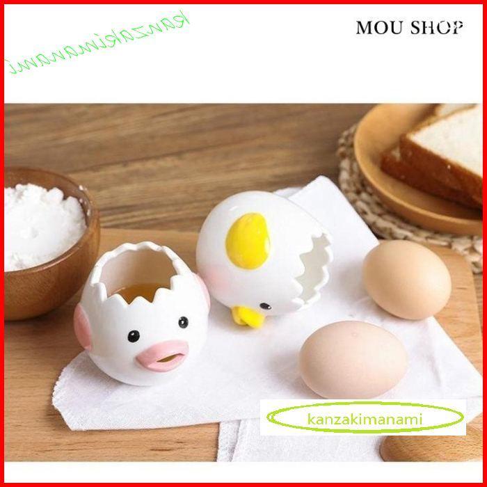 季節のおすすめ商品 ゆで卵カッター 卵白分離器 黄身取り器 卵黄身分け器 卵白セパレーター キッチン 鳥 可愛い オシャレ 引越し プレゼント Topdental Com Ar