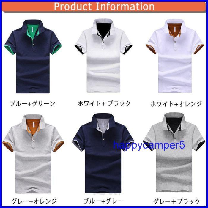 最大 オフ ポロシャツ メンズ スポーツ 半袖 ゴルフウェア 綿 夏 おしゃれ ビジポロ Poloシャツ サマー カラー配色 父の日 選べる9色 10代 代 30代 40代 Aynaelda Com