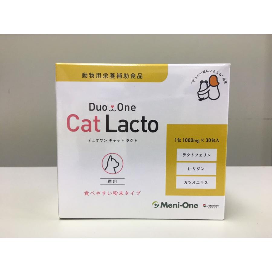 【良好品】 公式サイト Duo One Cat Lacto 30包入 リニューアル前 メニにゃんGOLD yamamototakashi.jp yamamototakashi.jp