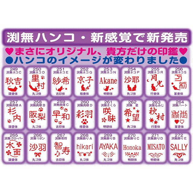 シャチハタ印鑑 キャップレス9 ネコ 送料無料 10営業日以内に発送 9mm丸 かわいいはんこ 猫はんこ ネコ印鑑 イラストハンコ 干支判子 :00001:ネコハンコはっぴーきゃっと - 通販 - Yahoo!ショッピング シャチハタ印鑑 キャップレス9 ネコ 送料無料 10営業日以内に発送 9mm丸 かわいいはんこ 猫はんこ ネコ印鑑 イラストハンコ 干支判子 :00001:ネコハンコはっぴーきゃっと - 通販 - Yahoo!ショッピング