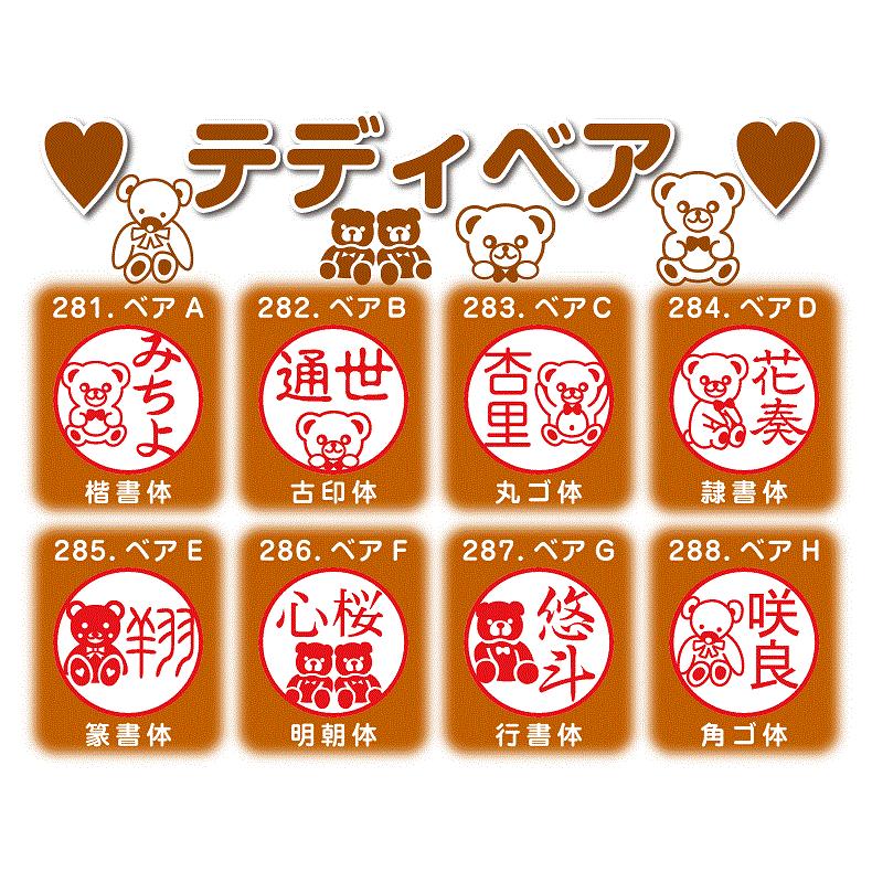 シャチハタ印鑑 キャップレス9 ネコ 送料無料 10営業日以内に発送 9mm丸 かわいいはんこ 猫はんこ ネコ印鑑 イラストハンコ 干支判子 :00001:ネコハンコはっぴーきゃっと - 通販 - Yahoo!ショッピング シャチハタ印鑑 キャップレス9 ネコ 送料無料 10営業日以内に発送 9mm丸 かわいいはんこ 猫はんこ ネコ印鑑 イラストハンコ 干支判子 :00001:ネコハンコはっぴーきゃっと - 通販 - Yahoo!ショッピング