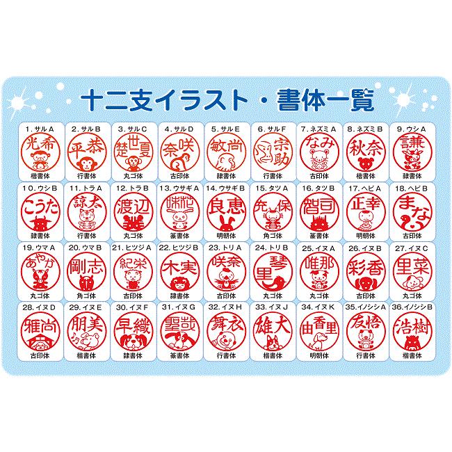 シャチハタ印鑑 キャップレス９ ネコ 送料無料 １０営業日以内に発送 9mm丸 かわいいはんこ 猫はんこ ネコ印鑑 イラストハンコ 干支判子 ネコハンコはっぴーきゃっと 通販 Yahoo ショッピング