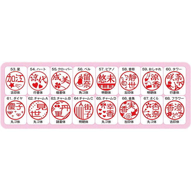 シャチハタ印鑑 キャップレス9 ネコ 送料無料 10営業日以内に発送 9mm丸 かわいいはんこ 猫はんこ ネコ印鑑 イラストハンコ 干支判子 :00001:ネコハンコはっぴーきゃっと - 通販 - Yahoo!ショッピング シャチハタ印鑑 キャップレス9 ネコ 送料無料 10営業日以内に発送 9mm丸 かわいいはんこ 猫はんこ ネコ印鑑 イラストハンコ 干支判子 :00001:ネコハンコはっぴーきゃっと - 通販 - Yahoo!ショッピング