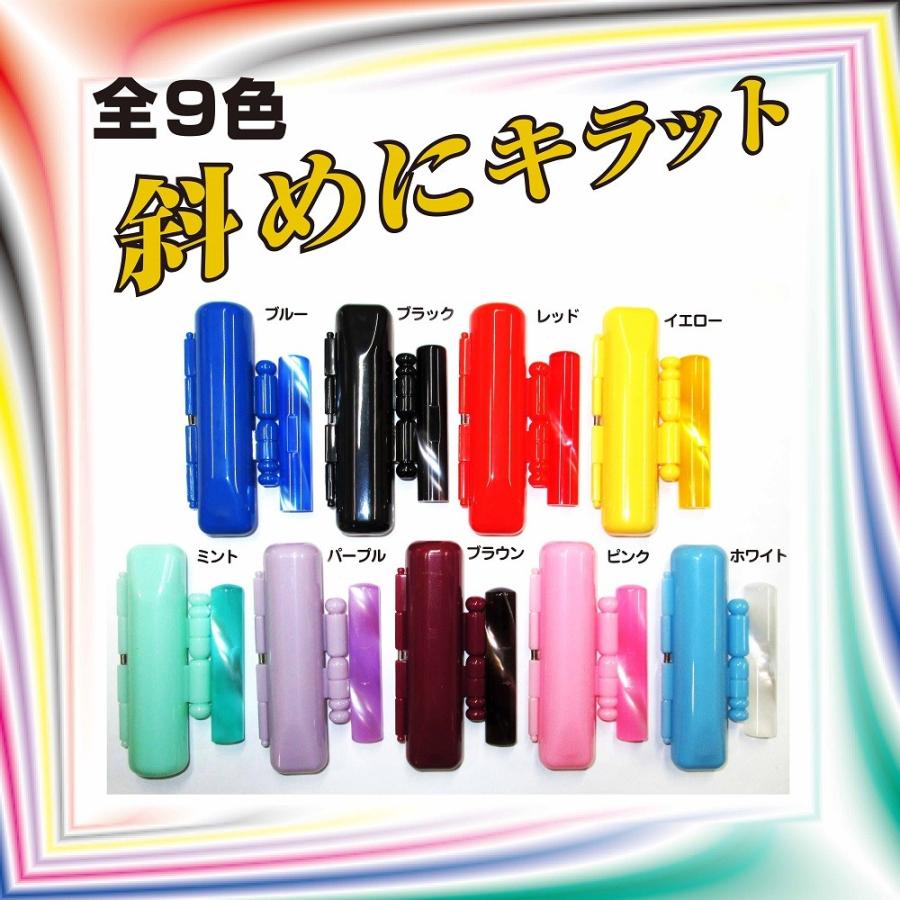 最も優遇 印鑑 斜めにキラット 送料無料 2 4営業日以内に発送 12mm丸 樹脂製 ケースなし かわいい 銀行印 猫 はんこ ネコ 鑑 動物 イラスト 干支 ハンコ 作成 安い Riversidemedicalarts Com