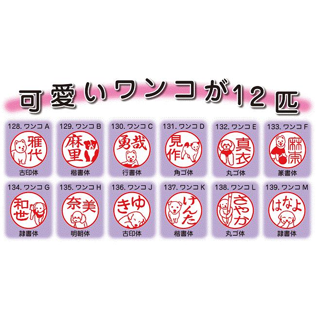 最も優遇 印鑑 斜めにキラット 送料無料 2 4営業日以内に発送 12mm丸 樹脂製 ケースなし かわいい 銀行印 猫 はんこ ネコ 鑑 動物 イラスト 干支 ハンコ 作成 安い Riversidemedicalarts Com
