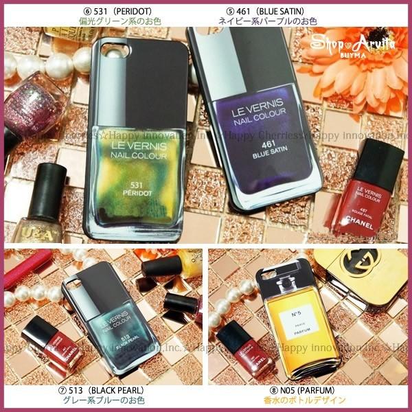 Iphoneケース ネイルボトル ソフトケース Iphone6 ケース