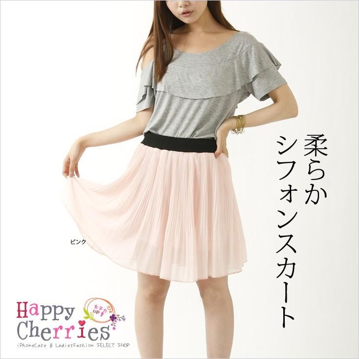 誓約 ノート 消毒剤 チュール スカート ミニ 大人 Homehelper2 Jp