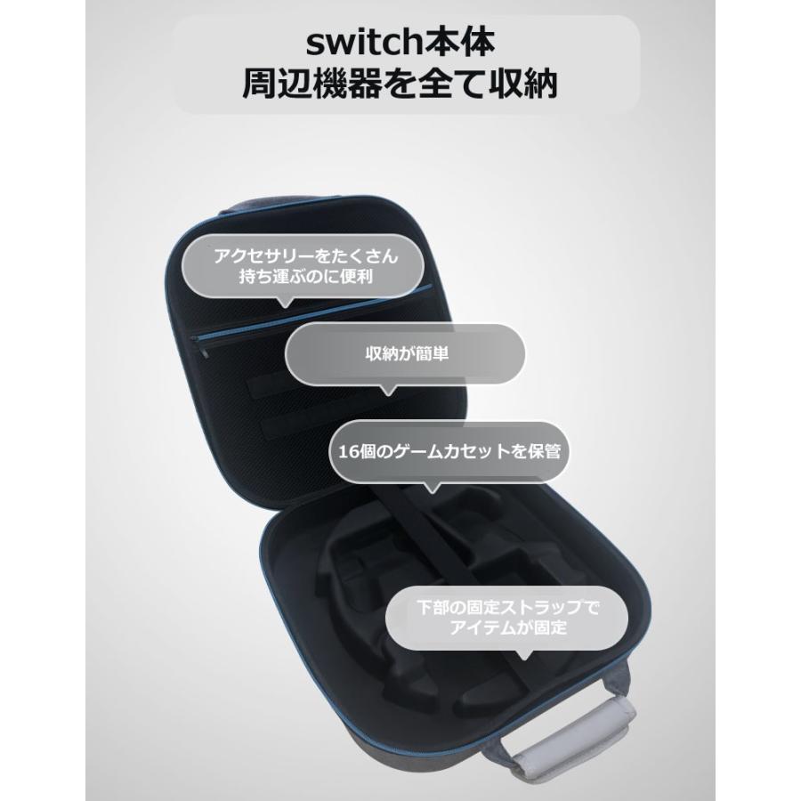 【switchcase001】【2カラー】Nintendo Switch ケース スイッチ 全部収納 収納バッグ｜happycherries｜06