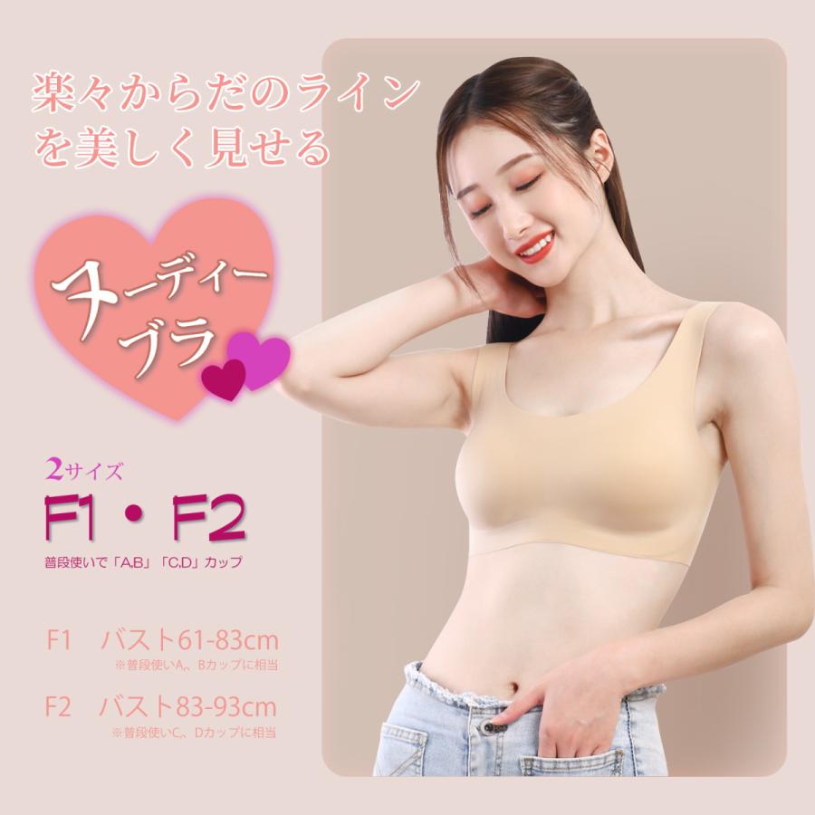 ヌーディーブラ 寝ブラ 楽ちんブラ ワンピースブ ラナイトブラ ブラジャー ノンワイヤー効果 シームレス 安い 脇肉補正 ブラトップ Wa Bra001 Happycherries Yahoo 店 通販 Yahoo ショッピング