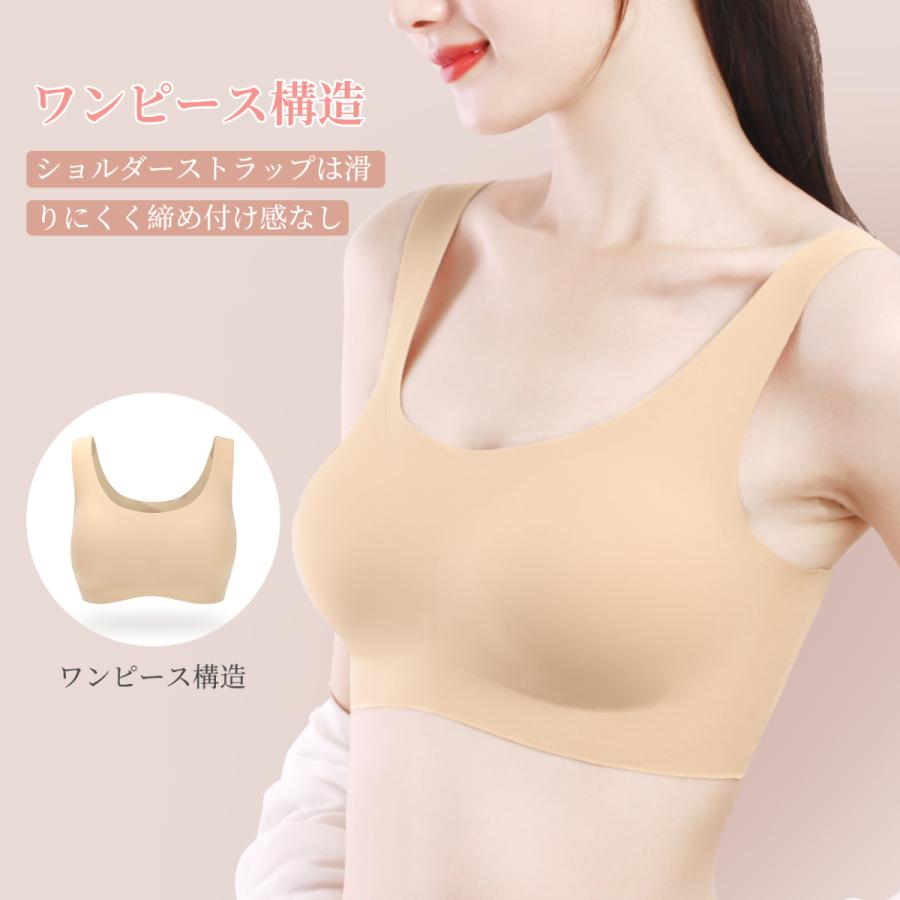 ヌーディーブラ 寝ブラ 楽ちんブラ ワンピースブ ラナイトブラ ブラジャー ノンワイヤー効果 シームレス 安い 脇肉補正 ブラトップ Wa Bra001 Happycherries Yahoo 店 通販 Yahoo ショッピング