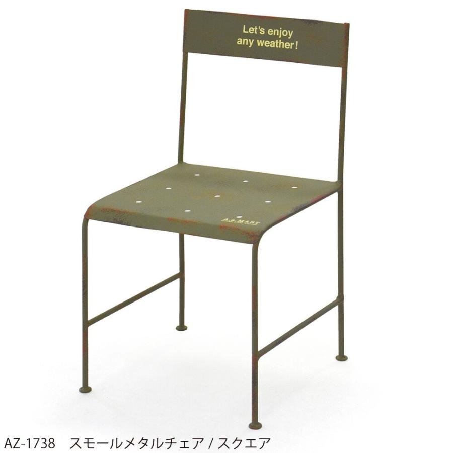 スモールメタルチェア ガーデンチェア 花台 スモールチェア メタル 