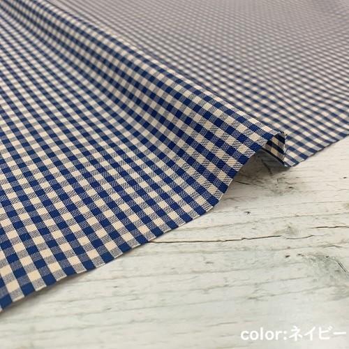 【50cm単位】【3mまでメール便対応】 コットン ギンガムチェック  チェック 3mm カントリーチェック 小さめ格子 布 紺 茶 緑 赤 黒 播州織 日本製 綿100% 先染め |  | 02
