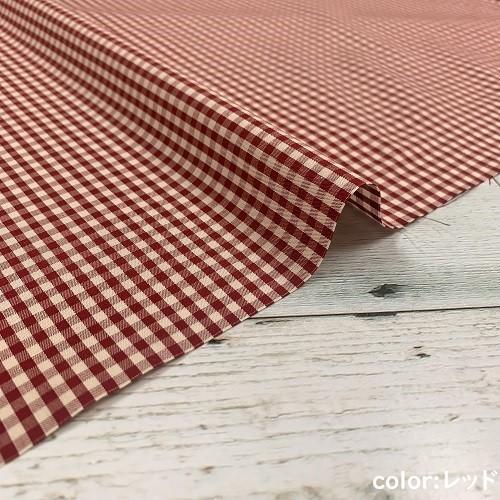 【50cm単位】【3mまでメール便対応】 コットン ギンガムチェック  チェック 3mm カントリーチェック 小さめ格子 布 紺 茶 緑 赤 黒 播州織 日本製 綿100% 先染め |  | 08