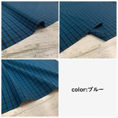 50cm単位】【4mまでメール便対応可】 コットン 4mm タータンチェック