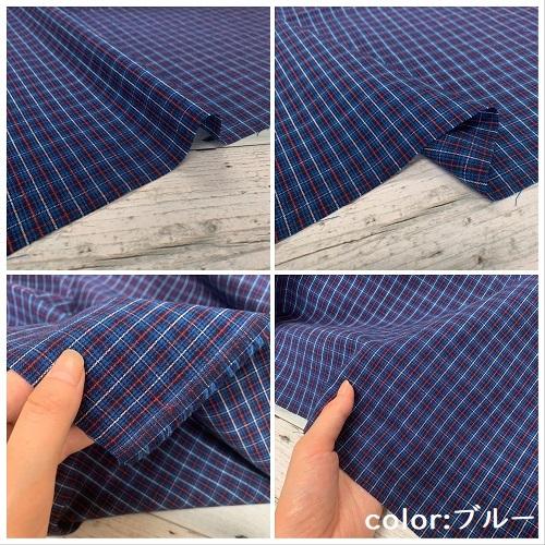 o0u0o　赤チェック、青チェック6点 YOICHI Tartan 余市タータン 播州織タータン生地 スモール