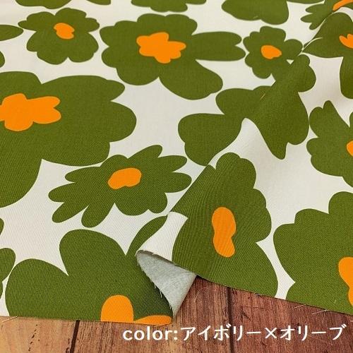 マリメッコ大柄ファブリック2.5m vuorenkasvit植物柄ボタニカル 50cm単位】【2mまでメール便対応】コットン 花柄 大柄 赤 緑 黄緑 黒