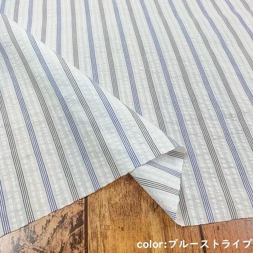 50cm単位】【2mまでメール便対応】 コットン サッカー チェック