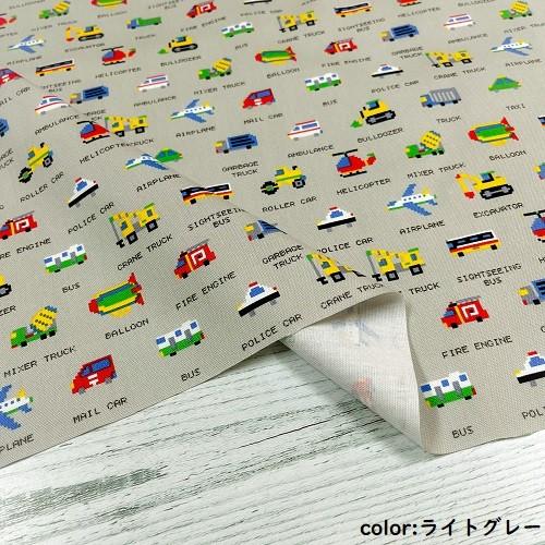 サリーさまkeep!　ランチョンマット　ピクセルドットはたらく車　ライトグレー ハンドメイド☆ランチ3点セット ピクセルドットはたらく車ライトグレー