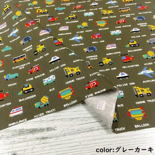 ♬99 ku_koさまハンドメイドオーダー専用　ピクセルドットはたらく車みどり 50cm単位】【2mまでメール便対応】車 はたらくくるま オックス ドット
