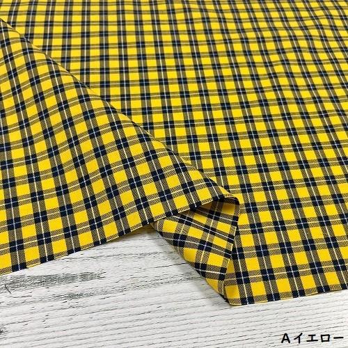 50cm単位】【2mまでメール便対応可】 コットン チェック 幅広 ワイド幅