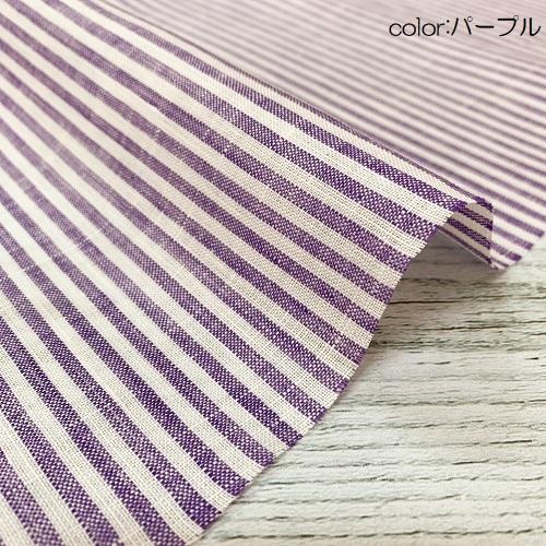 50cm単位】【2mまでメール便対応】 夏服 リネン 3mm 生地 ストライプ  