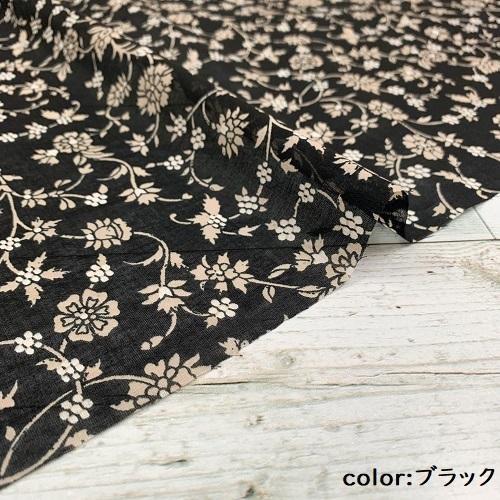 50cm単位】【3mまでメール便対応】 コットン 綿 綿100%花柄 日本製 布 