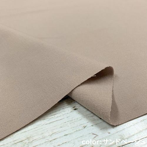 50cm単位】【1mまでメール便対応】秋冬 黒 ベージュ 黄色 ピンク 灰色