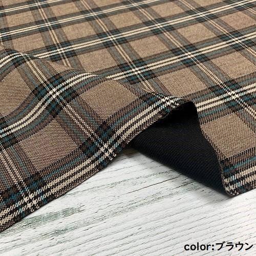 50cm単位】【0.5mまでメール便対応】 茶色 紺 オレンジ チェック