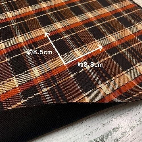 50cm単位】【0.5mまでメール便対応】 茶色 紺 オレンジ チェック